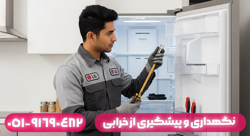 نگهداری و پیشگیری از خرابی